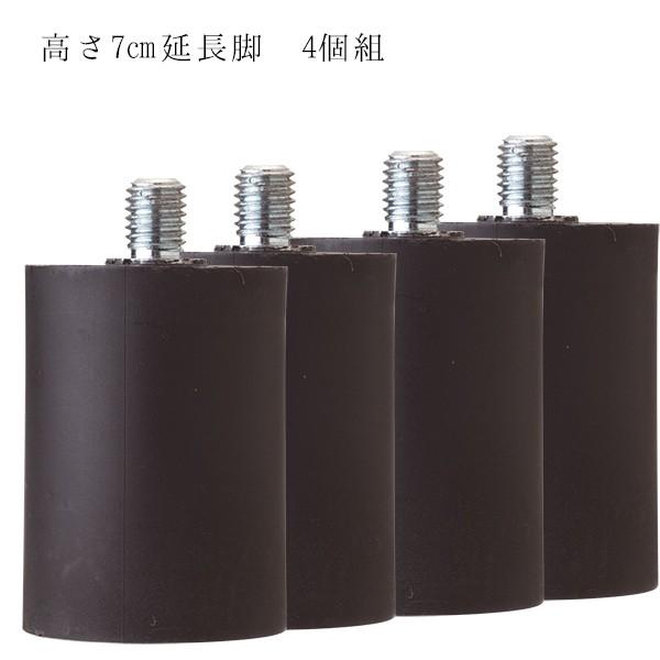 アジャスター 延長脚 電動ベッド用 4個組 LMB-AJ70