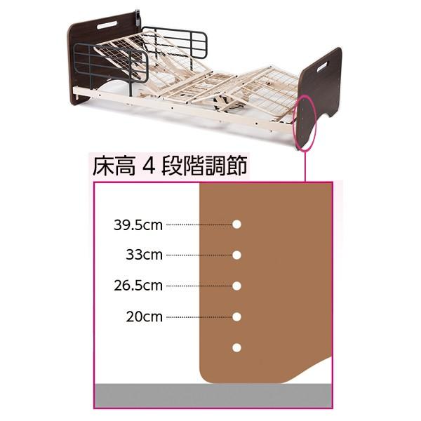 マキテック 電動ベッド 介護ベッド 自立支援 マッキンリー ベッド