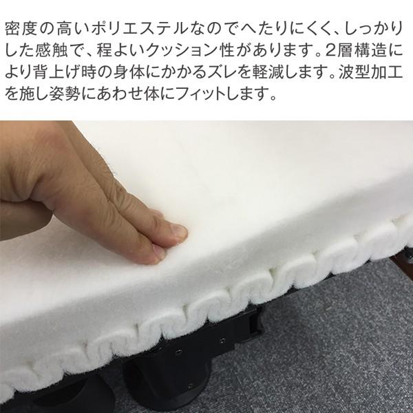 マットレス クッション ウェーブストレッチマットレス 電動 ベッド 用品 WM-WS1の画像