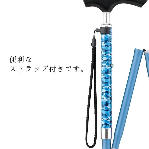 マキテック　折りたたみステッキ　新品 マキテックの介護用品 ichigo ichie