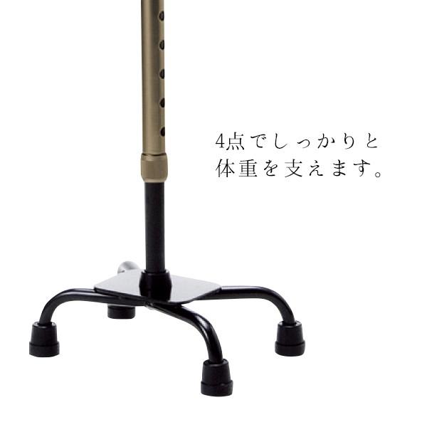 マキテック 4点杖 ステッキ 杖 介護用品 4点支柱 伸縮 アルミ