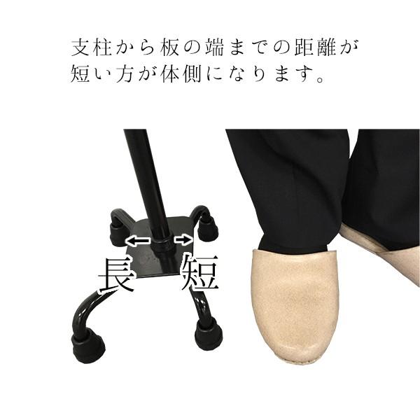 マキテック 4点杖 ステッキ 杖 介護用品 4点支柱 伸縮 アルミ