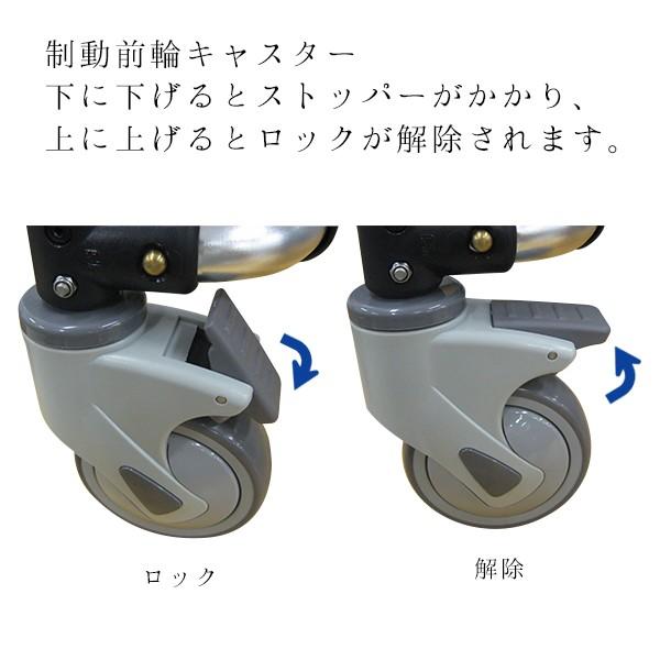マキテック 浴用キャリー 入浴用車椅子 シャワーチェア 肘掛け固定