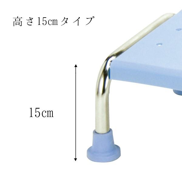 マキテック 浴槽台 バスステップ 高さ15cm 半身浴 介護用品 浴槽椅子