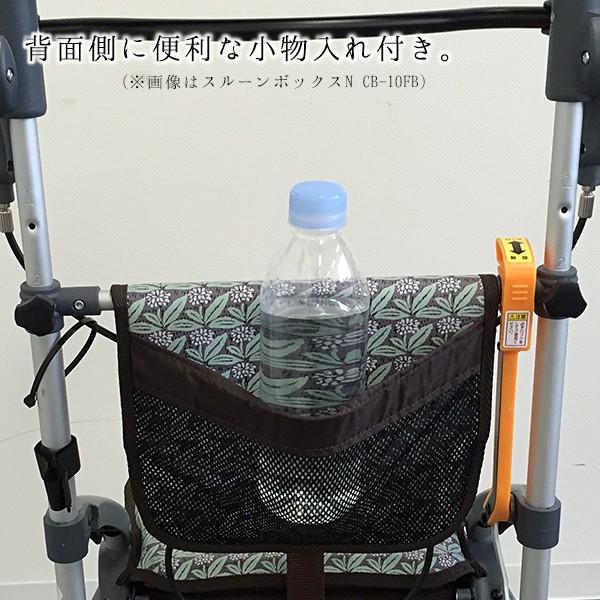 マキテック シルバーカー コンパクト 軽量 スルーンボックスN フラワー