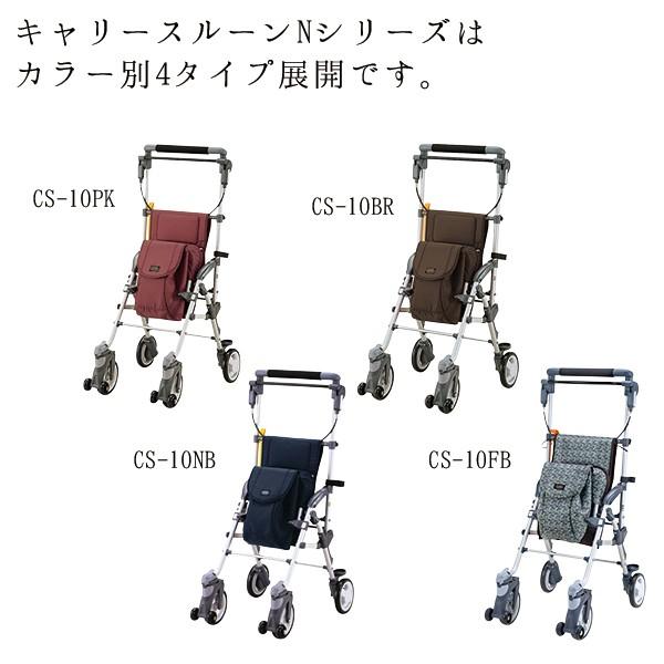 マキテック シルバーカー コンパクト 軽量 キャリースルーンN ピンク