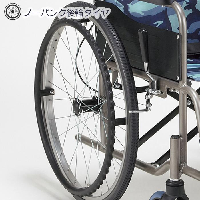 幅広車いす EXIGO20 座面5cmクッション付 ノーパンクタイヤ 介助