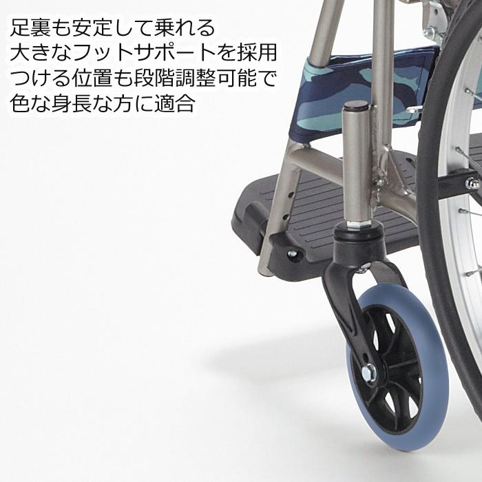 マキテック 車椅子 自走式 背固定 折りたたみ 車いす ノーパンク