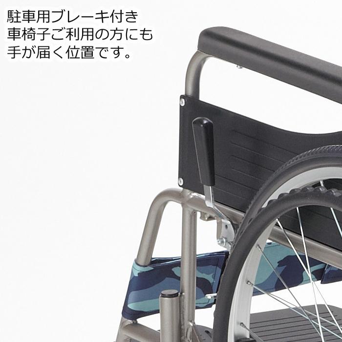 車椅子 車いす 自走式 車椅子 折りたたみ ノーパンクタイヤ 座面幅40CM