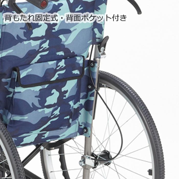 マキテック 車椅子 自走式 背固定 折りたたみ 車いす ノーパンクタイヤ