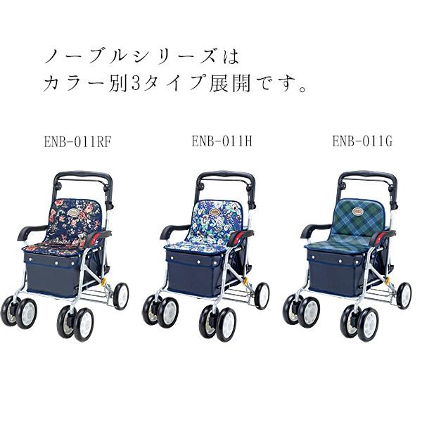 【未使用】チェック柄 シルバーカー 折りたたみ式 未使用】チェック柄 シルバーカー 折りたたみ式 楽天市場