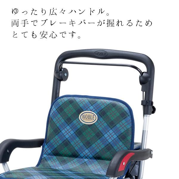 マキテック シルバーカー ボックスタイプ ノーブル 緑チェック ENB