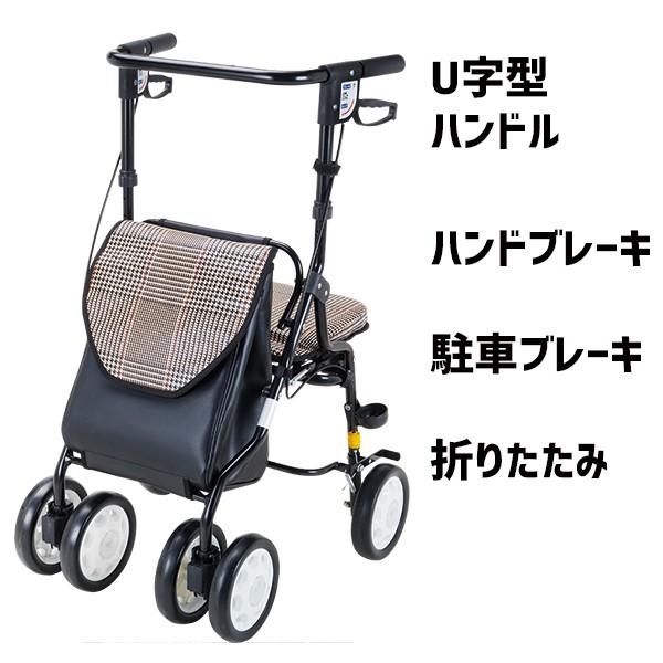 数量限定 特売 歩行器 歩行車 介護 福祉用品 椅子付 四輪 コンパクト ホクシー Hx 3kc 母の日 ネームプレート付き Hx 3kc Hk 介護用品直販店なのはな 通販 Yahoo ショッピング メール便なら送料無料 Epicmountainbike Com