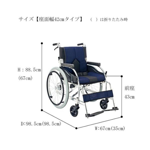 車椅子 のっぴープラス アルミ製車いす マキテック 楽天市場】車椅子
