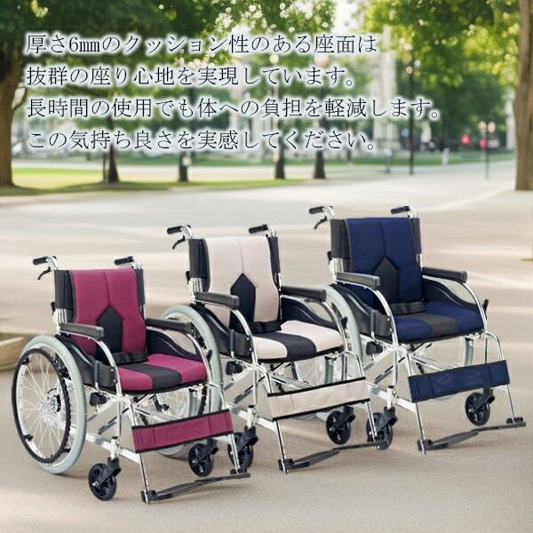 マキテック　折りたたみ車椅子 マキテック 車椅子 自走式 背折れ 折りたたみ 車いす カラーズ COLORS