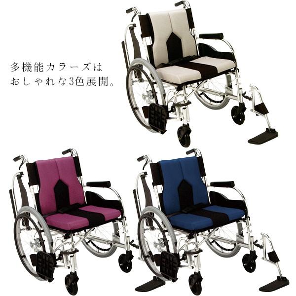 新作人気 カラーズ (代引き不可)(同梱不可)多機能車いす スイング ...