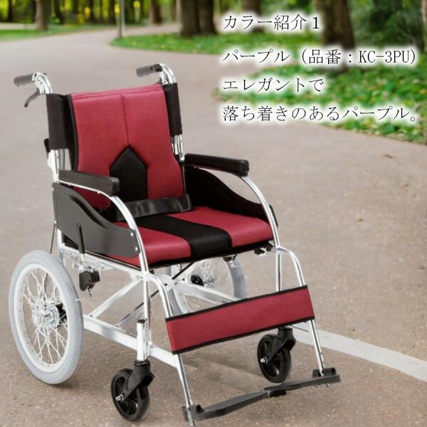 マキテック 車椅子 介助式 背折れ 折りたたみ 車いす 介助ブレーキ 