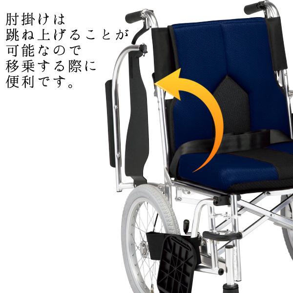 車椅子 介助式 多機能 背折れ 車いす スイングアウト カラーズ ネイビー KC-4DB | マキテック | 01