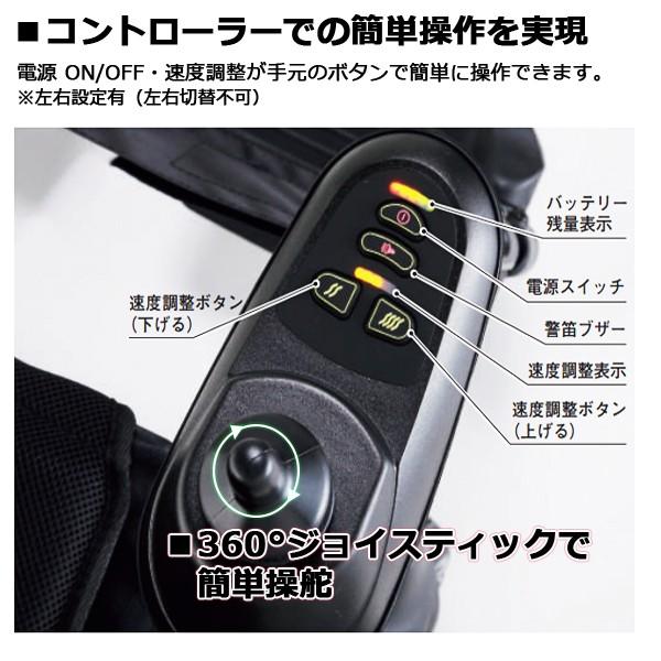車椅子 折り畳み  電動　マキテック KEY-01 スマイル 楽天市場】P5倍 8/27（水）9：59まで 電動車椅子 e-Economy