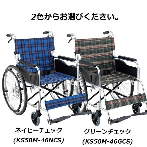 マキテック 車椅子 自走式 背折れ 折りたたみ 車いす ノーパンクタイヤ