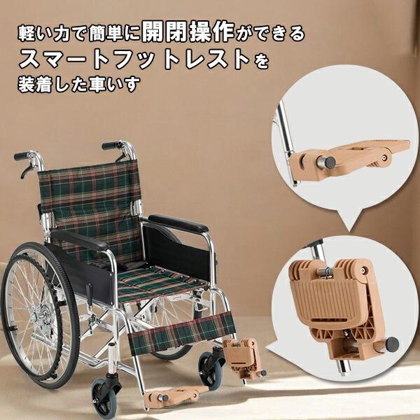 マキテック 車いす 車椅子 ラクライズリミット LRH-50L 自走式