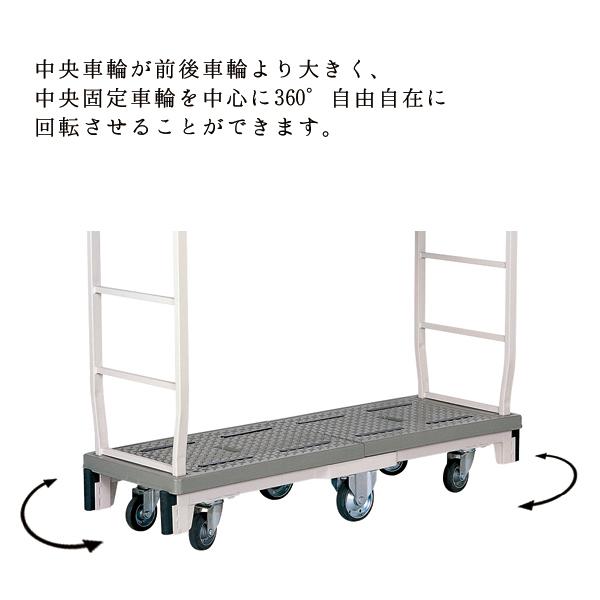 マキテック 台車 中間棚1枚付き 6輪台車 バランスカート 六輪カート 耐