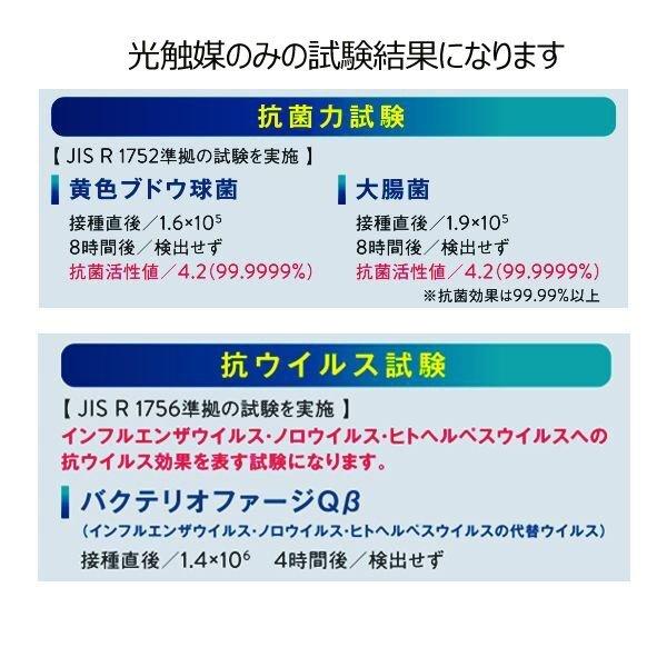 ボトル コロナ対策 抗菌ベースライト LED 一体型 40W 2灯 相当 逆富士 幅230ｍｍ 昼白色　MPL-BL-230-34-52A　