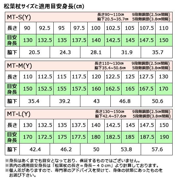 マキテック 松葉杖 松葉づえ 軽量 医療 Lサイズ リハビリ 2本セット