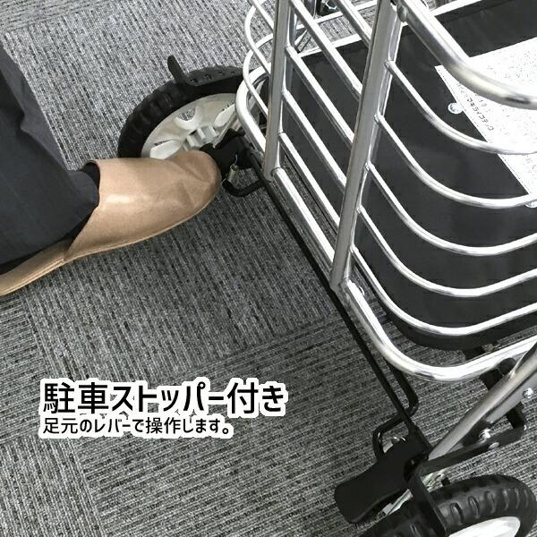 マキテック シルバーカー 大容量 ワゴン ノーブルワゴンM 手押し車