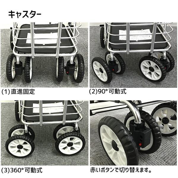 マキテック シルバーカー 大容量 ワゴン ノーブルワゴンM 手押し車