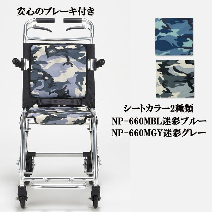 車椅子 車いす 介助式 コンパクト 折りたたみ 楽ティ 軽量 収納簡単