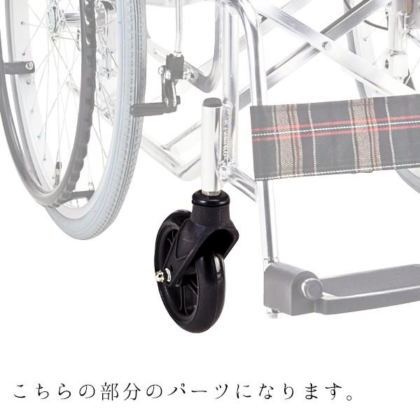 マキテック 前輪キャスター セット 6インチ 車椅子 KSシリーズ用