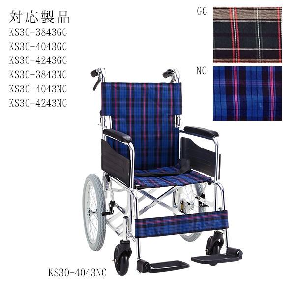 マキテック 前輪キャスター セット 6インチ 車椅子 KSシリーズ用 PFK