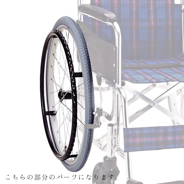 マキテック 後輪タイヤ 22インチ 車椅子 KSシリーズ用 B-TA22-A : 介護