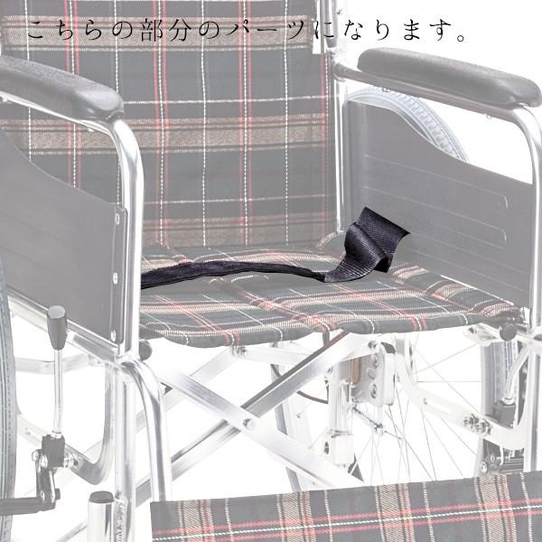 マキテック 安全ベルト マジックテープ 車椅子 KSシリーズ用 PKS-14