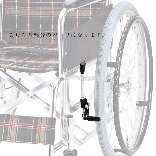みずき　手動開閉仕様 マキテック 手元ブレーキセット 左側 車椅子 KSシリーズ KS20、KS30