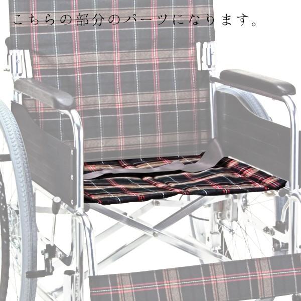 座シート グリーンチェック GC 車椅子 KS50-4643GC用 マキテック 