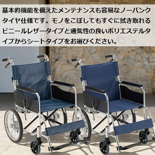 マキテック エコノミー EWー30 介助式 ノーパンクタイヤ 【公式通販】