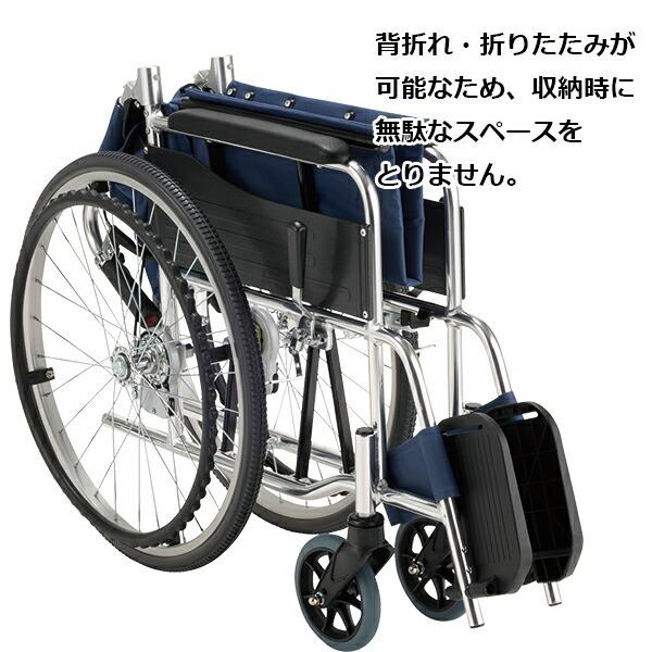 マキテック 車椅子 自走式 背折れ 折りたたみ 車いす ノーパンクタイヤ