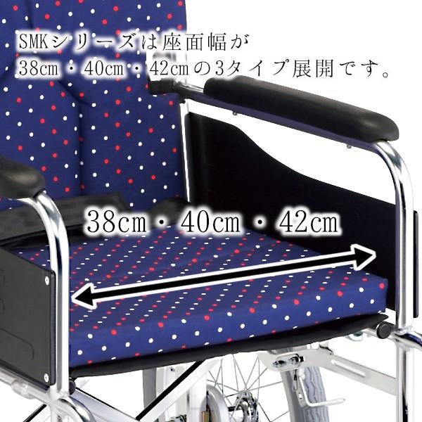 車椅子 介助式 背折れ 折りたたみ 車いす モジュールタイプ ドットネイビー SMK30-4043DN_13