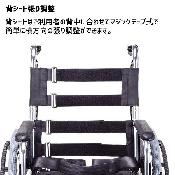 車椅子 介助式 背折れ 折りたたみ 車いす モジュールタイプ ドットネイビー SMK30-4043DN_6