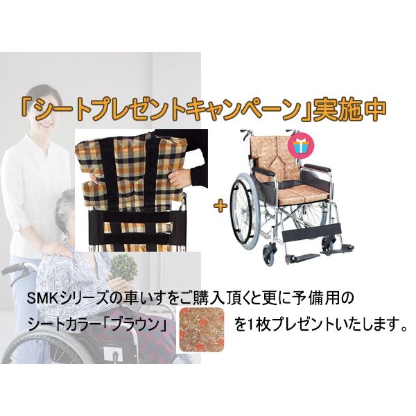 マキテック 車椅子 介助式 背折れ 折りたたみ 車いす グリーン