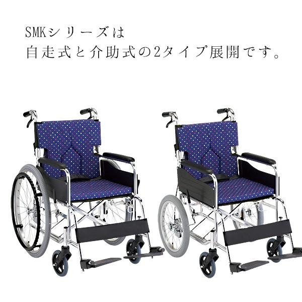 車椅子 介助式 背折れ 折りたたみ 車いす モジュールタイプ ドットネイビー SMK30-4243DN_12