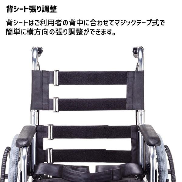車椅子 介助式車椅子  折りたたみ 背折れ  車いす モジュールタイプ ドットネイビー  SMK30-4243DN｜nanohanakaigo｜08