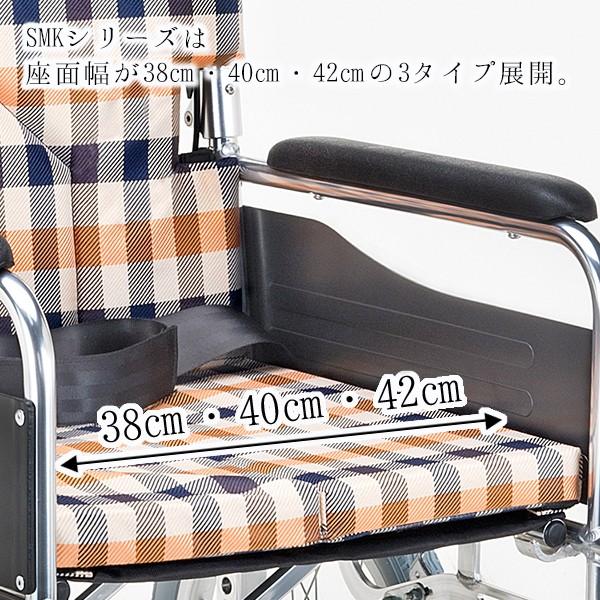 車椅子 自走式 背折れ 折りたたみ 車いす モジュールタイプ チェックオレンジ SMK50-4043CO_13
