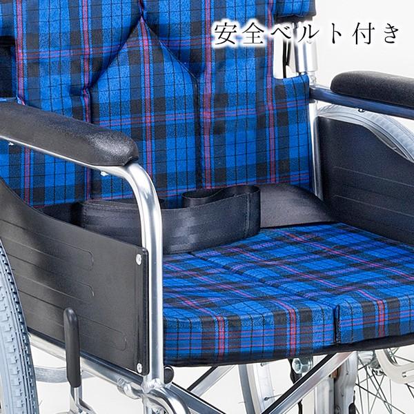 折りたたみ車椅子 ネイビーチェック 【公式通販】