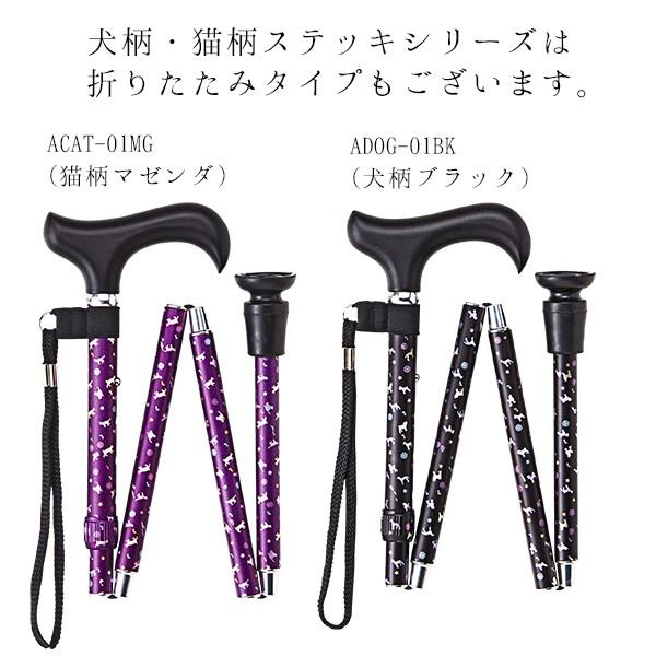 マキテック 杖 伸縮ステッキ おしゃれ かわいい 細身 カラフル 先ゴム