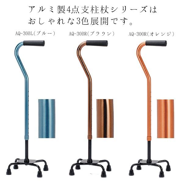マキテック 4点杖 ステッキ アルミ製 4点支柱杖 介護用品 伸縮