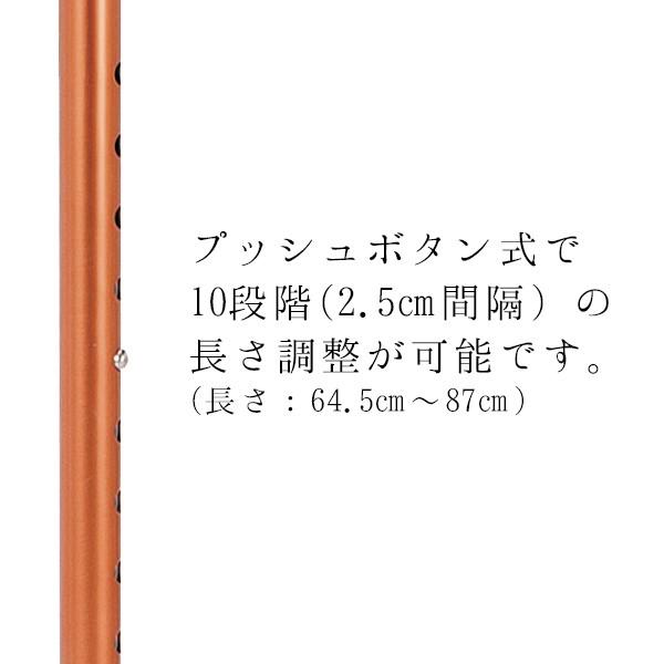 マキテック 4点杖 ステッキ アルミ製 4点支柱杖 介護用品 伸縮