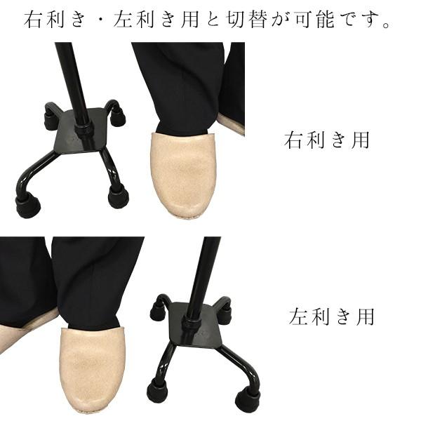 マキテック 4点杖 ステッキ アルミ製 4点支柱杖 介護用品 伸縮